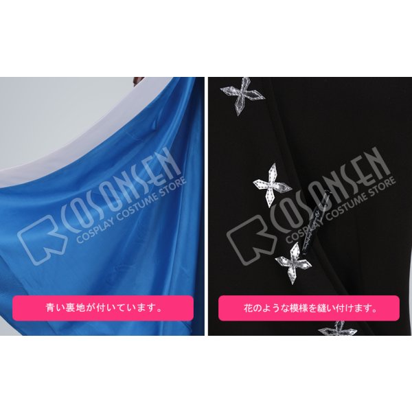 画像5: ヒプノシスマイク 麻天狼 ill-DOC 神宮寺寂雷 コスプレ衣装 (5)