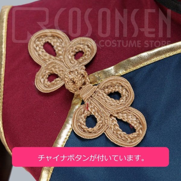 画像10: 【25%OFF】あんさんぶるスターズ あんスタ スカウト！十二支（前編） 丑 伏見弓弦 コスプレ衣装 (10)