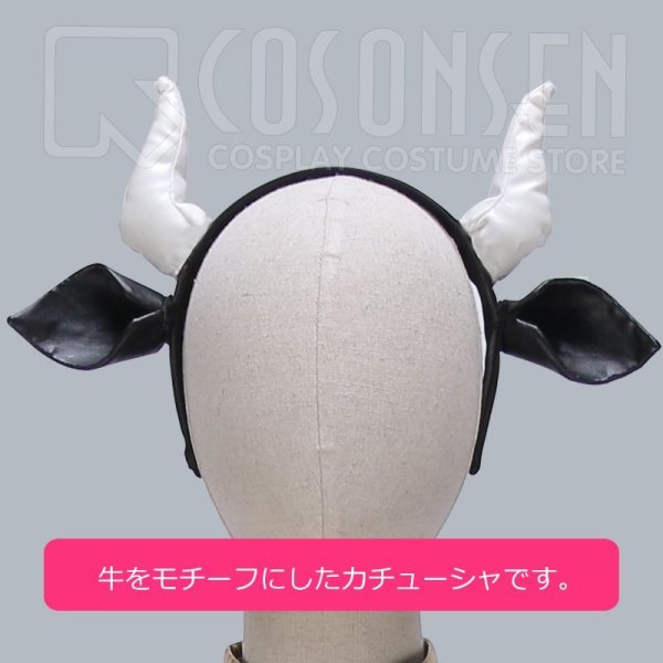 画像6: 【25%OFF】あんさんぶるスターズ あんスタ スカウト！十二支（前編） 丑 伏見弓弦 コスプレ衣装 (6)