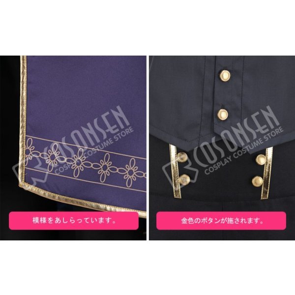 画像17: あんさんぶるスターズ あんスタ スカウト！悪魔の館 朔間凛月 コスプレ衣装 (17)