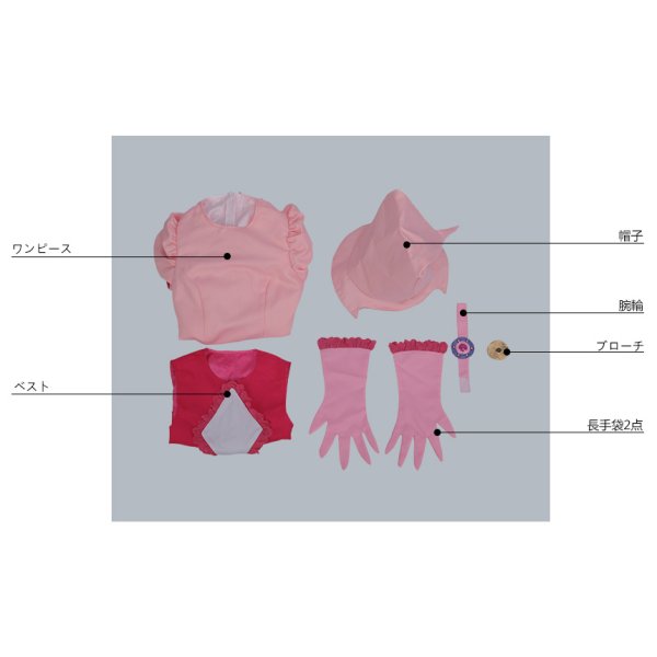 画像6: おジャ魔女どれみ 春風どれみ コスプレ衣装 (6)