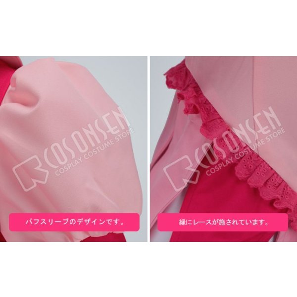 画像4: おジャ魔女どれみ 春風どれみ コスプレ衣装 (4)