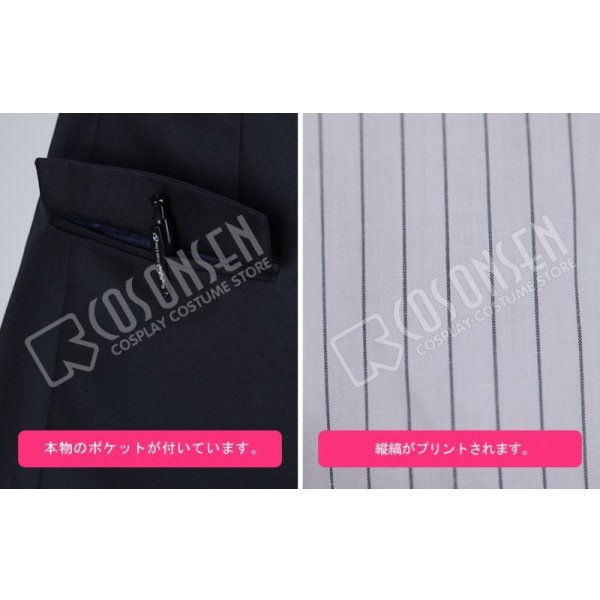 画像18: ヒプノシスマイク 麻天狼 DOPPO 観音坂独歩 コスプレ衣装 (18)