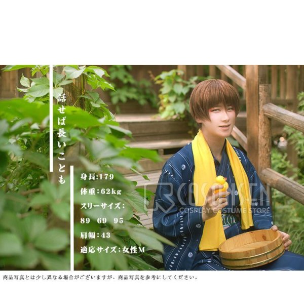 画像3: 刀剣乱舞 とうらぶ 大江戸温泉 石切丸 コスプレ衣装 (3)