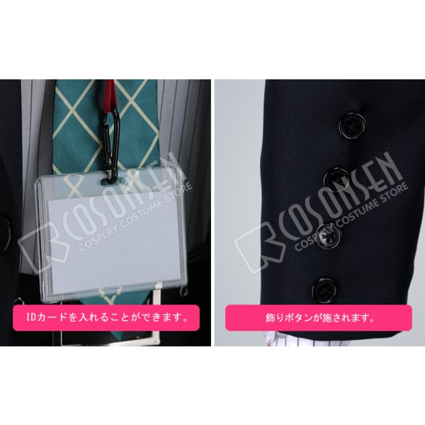 画像17: ヒプノシスマイク 麻天狼 DOPPO 観音坂独歩 コスプレ衣装 (17)