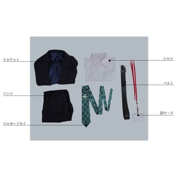 画像19: ヒプノシスマイク 麻天狼 DOPPO 観音坂独歩 コスプレ衣装 (19)