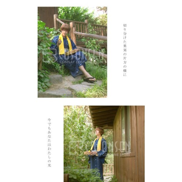 画像7: 刀剣乱舞 とうらぶ 大江戸温泉 石切丸 コスプレ衣装 (7)