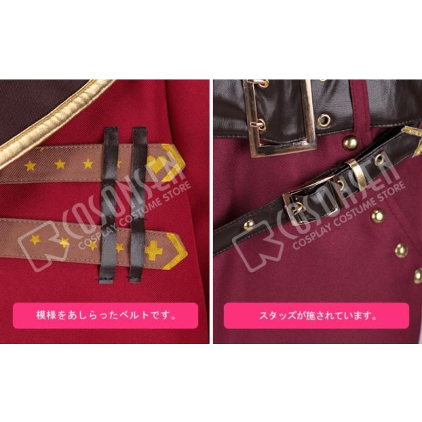 画像6: あんさんぶるスターズ あんスタ デコレート 深紅のショコラフェス 朔間零 大神晃牙 コスプレ衣装 (6)