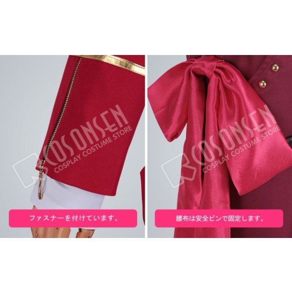 画像9: あんさんぶるスターズ あんスタ デコレート 深紅のショコラフェス 朔間零 大神晃牙 コスプレ衣装 (9)