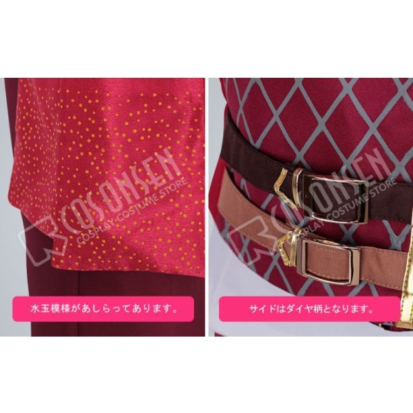 画像8: あんさんぶるスターズ あんスタ デコレート 深紅のショコラフェス 朔間零 大神晃牙 コスプレ衣装 (8)