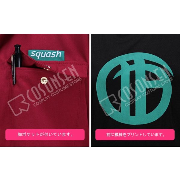 画像5: A3!(エースリー) 秋組 泉田莇 コスプレ衣装 (5)