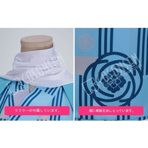 画像7: 刀剣乱舞 とうらぶ 大江戸温泉 大和守安定 コスプレ衣装 (7)