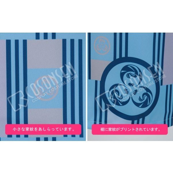 画像4: 刀剣乱舞 とうらぶ 大江戸温泉 包丁藤四郎 コスプレ衣装 (4)