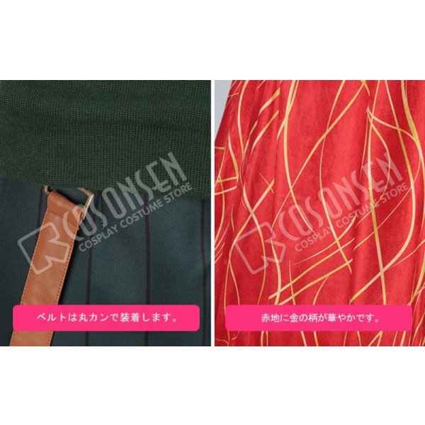 画像16: 【25%OFF】Fate/Grand Order FGO ウェイバー・ベルベット エルメロイII 諸葛孔明 コスプレ衣装 第三再臨 キャスター (16)