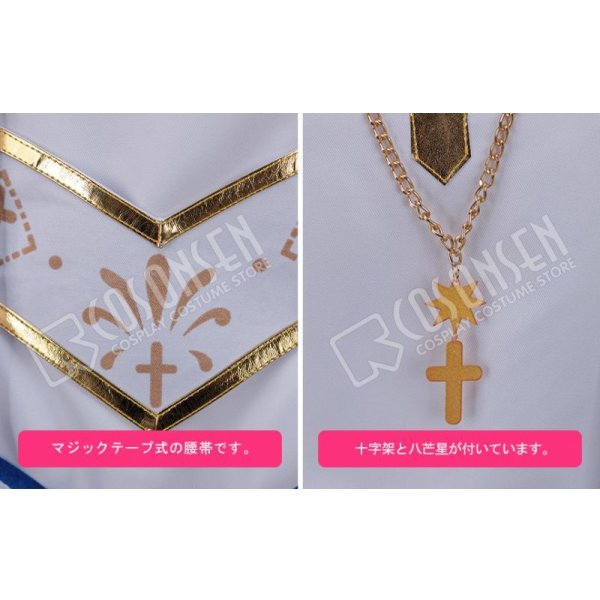 画像6: あんさんぶるスターズ あんスタ スカウト!天使の翼 天祥院英智 コスプレ衣装 (6)