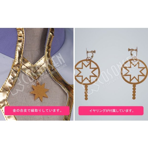 画像5: あんさんぶるスターズ あんスタ スカウト!天使の翼 天祥院英智 コスプレ衣装 (5)