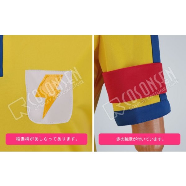 画像4: イナズマイレブン 神童拓人 松風天馬 雷門中ユニフォーム コスプレ衣装 (4)