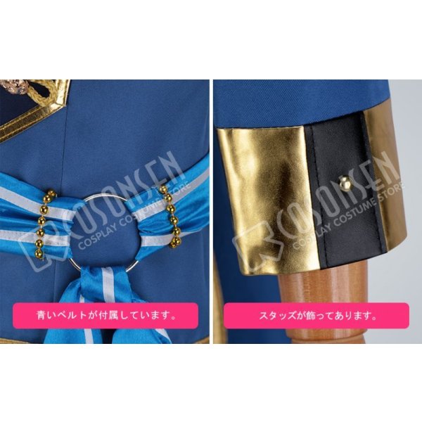 画像6: 【25%OFF】あんさんぶるスターズ あんスタ アルバムシリーズ Knights 瀬名泉 コスプレ衣装 (6)