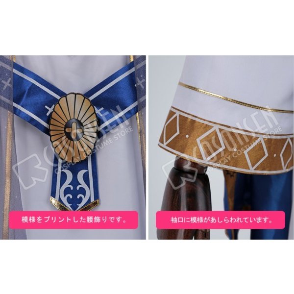 画像7: あんさんぶるスターズ あんスタ スカウト!天使の翼 天祥院英智 コスプレ衣装 (7)