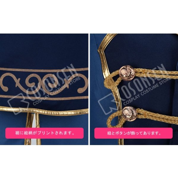 画像9: 【25%OFF】あんさんぶるスターズ あんスタ アルバムシリーズ Knights 瀬名泉 コスプレ衣装 (9)