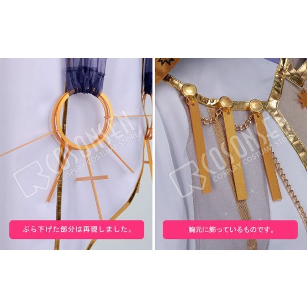 画像9: あんさんぶるスターズ あんスタ スカウト!天使の翼 天祥院英智 コスプレ衣装 (9)