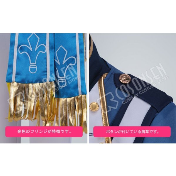 画像8: 【25%OFF】あんさんぶるスターズ あんスタ アルバムシリーズ Knights 瀬名泉 コスプレ衣装 (8)