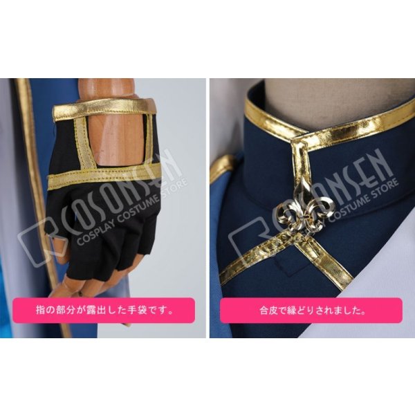画像11: 【25%OFF】あんさんぶるスターズ あんスタ アルバムシリーズ Knights 瀬名泉 コスプレ衣装 (11)