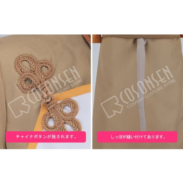 画像6: あんさんぶるスターズ あんスタ スカウト！十二支（後編）子 天満光 コスプレ衣装 (6)