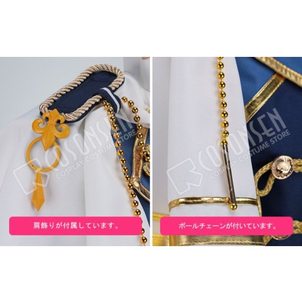 画像7: 【25%OFF】あんさんぶるスターズ あんスタ アルバムシリーズ Knights 瀬名泉 コスプレ衣装 (7)