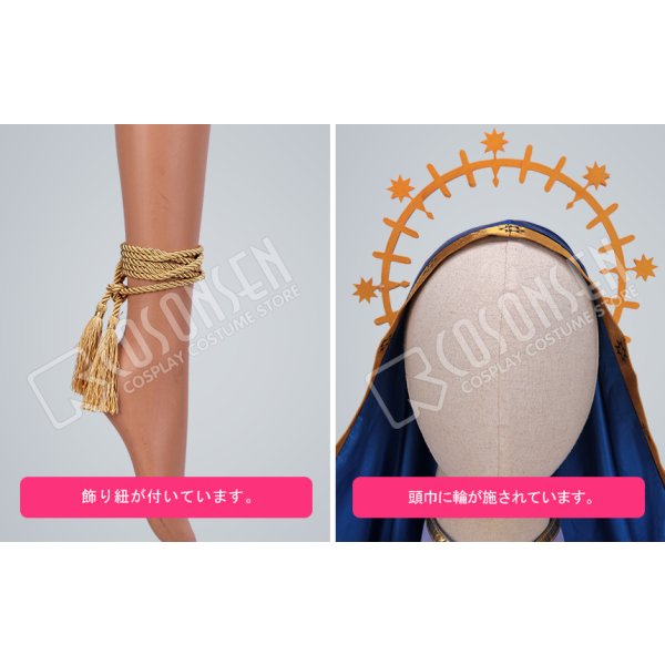 画像8: あんさんぶるスターズ あんスタ スカウト!天使の翼 天祥院英智 コスプレ衣装 (8)