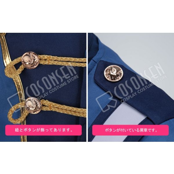 画像7: 【25%OFF】あんさんぶるスターズ あんスタ アルバムシリーズ Knights 月永レオ コスプレ衣装 (7)