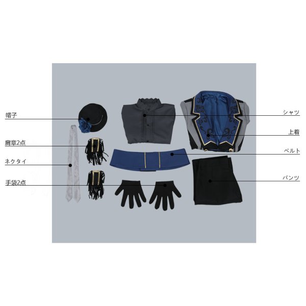 画像14: 【25%OFF】あんさんぶるスターズ あんスタ モーメント*未来へ進む返礼祭 影片みか コスプレ衣装 (14)