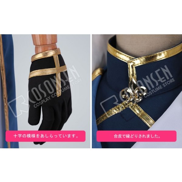 画像6: 【25%OFF】あんさんぶるスターズ あんスタ アルバムシリーズ Knights 鳴上嵐 コスプレ衣装 (6)