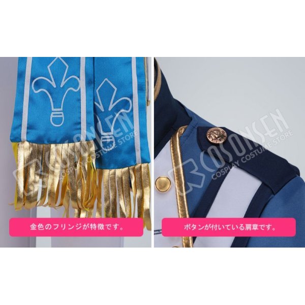 あんさんぶるスターズ! アルバムシリーズ Knights 鳴上嵐 あんさんぶるスターズ! アルバムシリーズ Knights 鳴上嵐