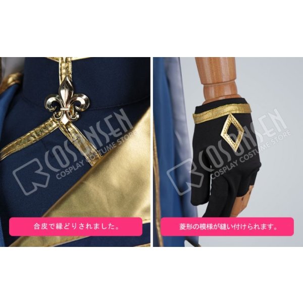 画像9: 【25%OFF】あんさんぶるスターズ あんスタ アルバムシリーズ Knights 月永レオ コスプレ衣装 (9)