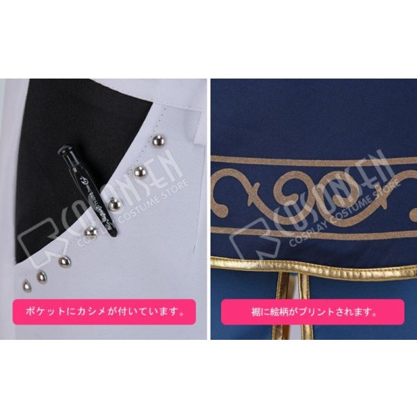 画像6: 【25%OFF】あんさんぶるスターズ あんスタ アルバムシリーズ Knights 月永レオ コスプレ衣装 (6)