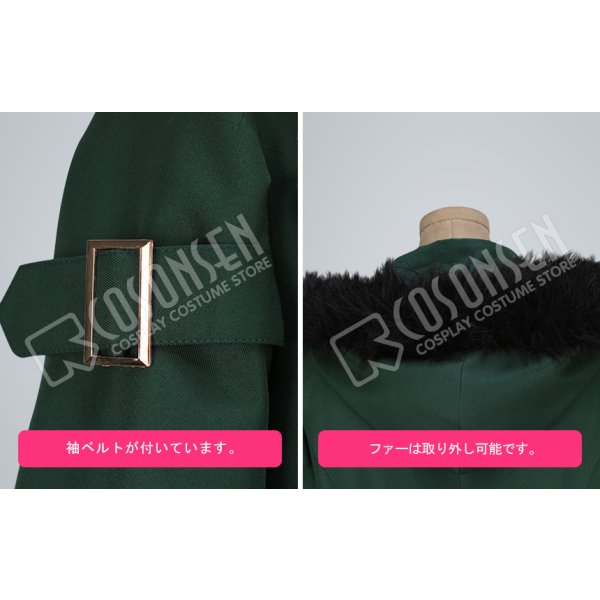 画像13: ヒプノシスマイク Fling Posse Dead or Alive 有栖川帝統 コスプレ衣装 (13)