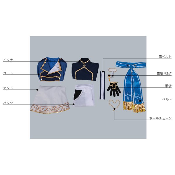 画像10: あんさんぶるスターズ あんスタ あんスタアルバムシリーズ Knights 朱桜司 コスプレ衣装 (10)