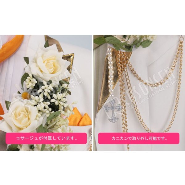 画像12: あんさんぶるスターズ あんスタ スカウト！ブライダル 羽風薫 コスプレ衣装 (12)