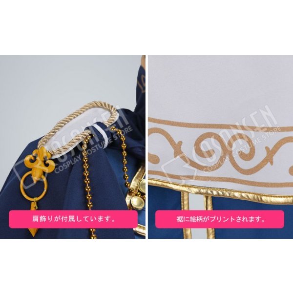 画像7: あんさんぶるスターズ あんスタ あんスタアルバムシリーズ Knights 朱桜司 コスプレ衣装 (7)