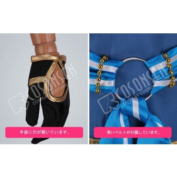 画像8: あんさんぶるスターズ あんスタ あんスタアルバムシリーズ Knights 朱桜司 コスプレ衣装 (8)