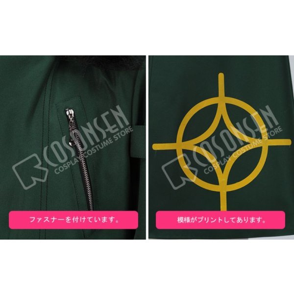 画像12: ヒプノシスマイク Fling Posse Dead or Alive 有栖川帝統 コスプレ衣装 (12)