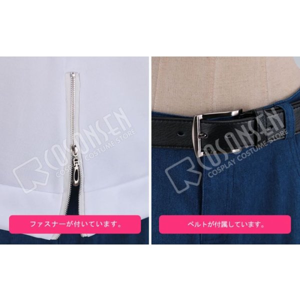 画像8: ヒプノシスマイク Buster Bros!!! MC.B.B 山田一郎 コスプレ衣装 (8)