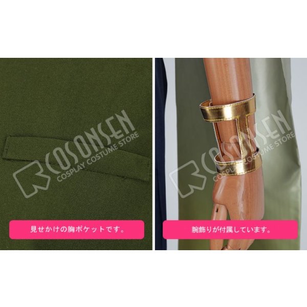 画像4: A3!(エースリー) 冬組 ガイ コスプレ衣装 (4)