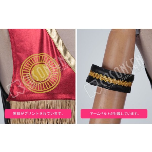 画像11: 【20%OFF】刀剣乱舞 ミュージカル2部ライブ衣装 三百年の子守唄 大倶利伽羅 コスプレ衣装 (11)