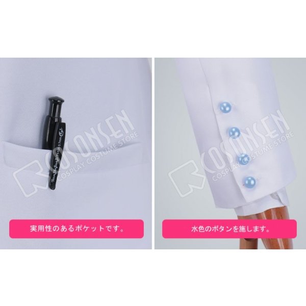 画像7: あんさんぶるスターズ あんスタ スカウト！ブライダル 深海奏汰 コスプレ衣装 (7)