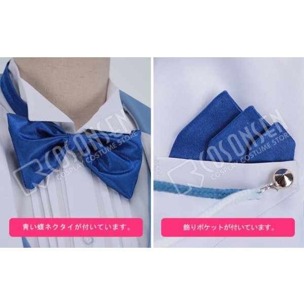 画像5: あんさんぶるスターズ あんスタ スカウト！ブライダル 深海奏汰 コスプレ衣装 (5)