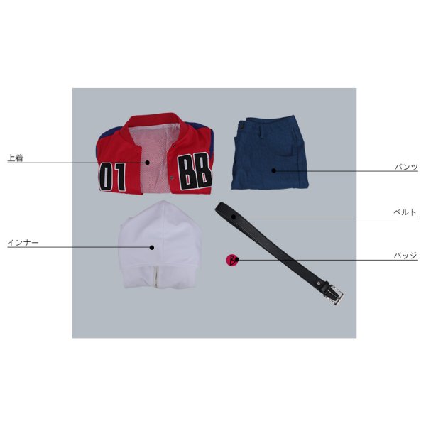 画像9: ヒプノシスマイク Buster Bros!!! MC.B.B 山田一郎 コスプレ衣装 (9)