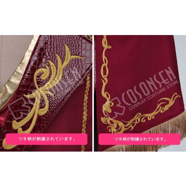 画像10: 【20%OFF】刀剣乱舞 ミュージカル2部ライブ衣装 三百年の子守唄 大倶利伽羅 コスプレ衣装 (10)