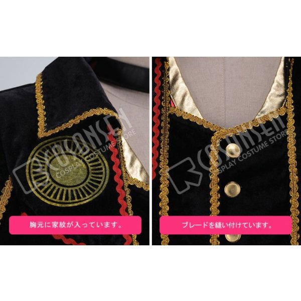 画像6: 【20%OFF】刀剣乱舞 ミュージカル2部ライブ衣装 三百年の子守唄 大倶利伽羅 コスプレ衣装 (6)
